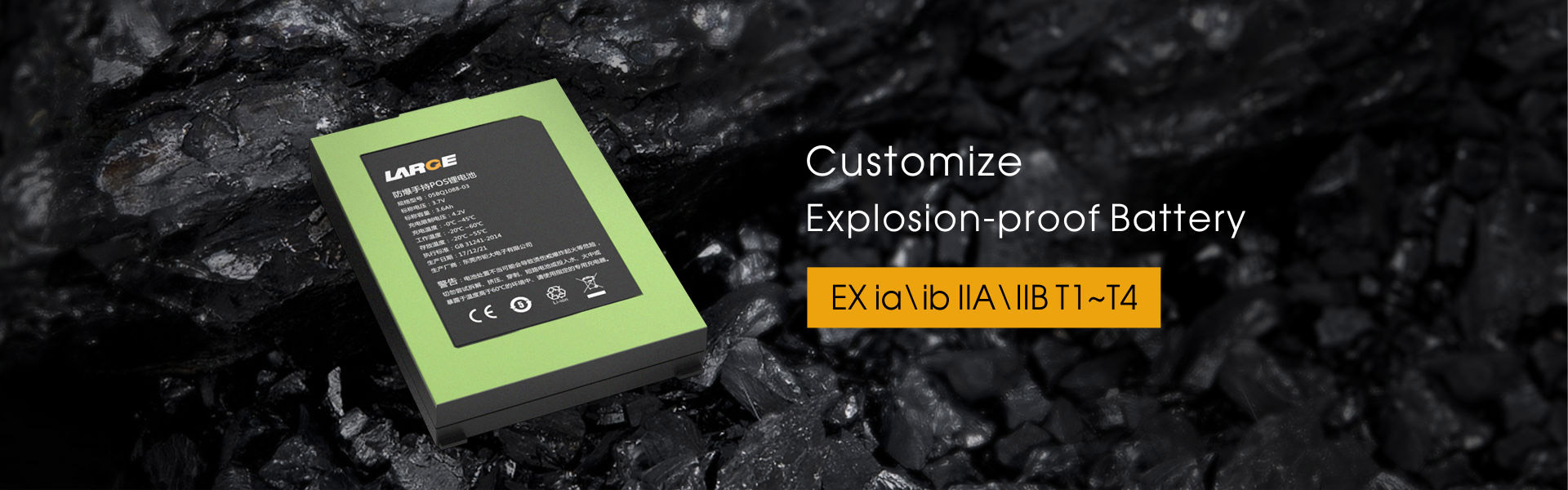 Explosion-proof Battery